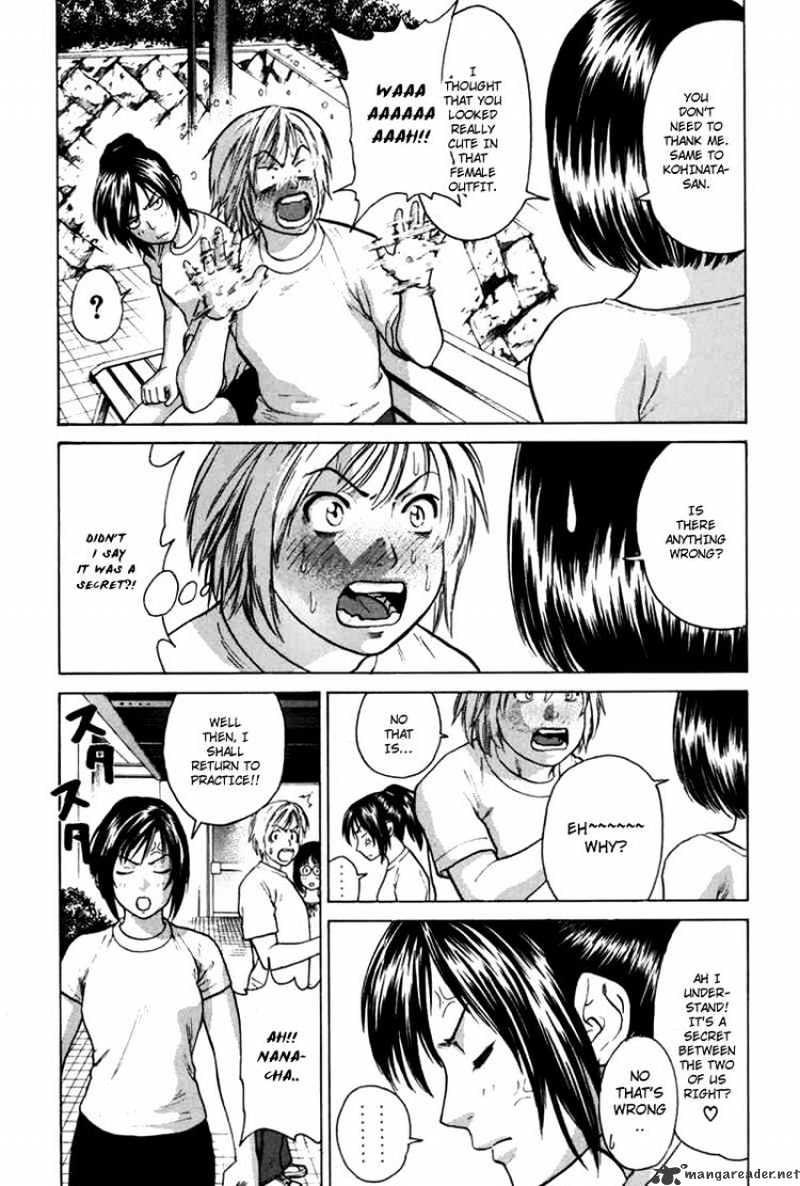 Page 15 of Chapter 32