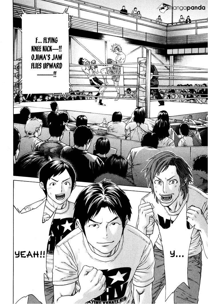 Page 3 of Chapter 320