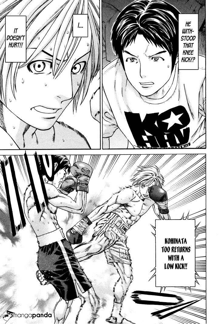 Page 6 of Chapter 320