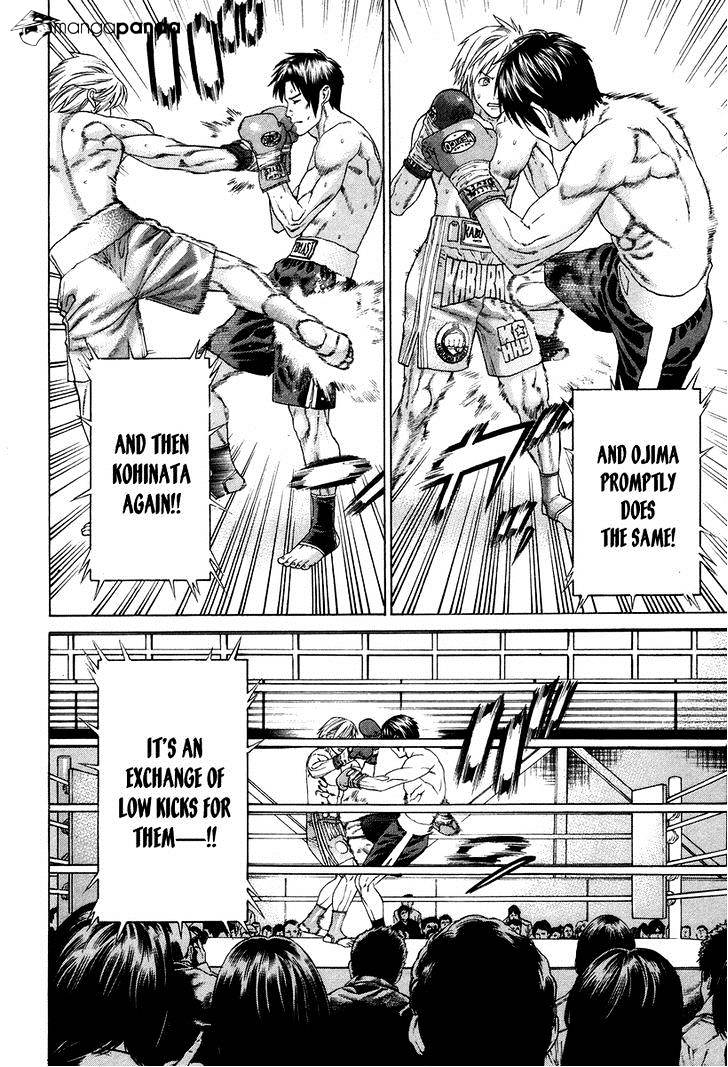 Page 7 of Chapter 320