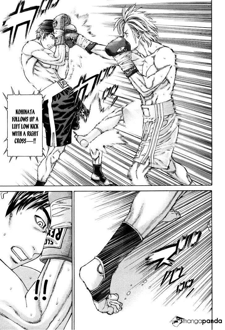 Page 12 of Chapter 320