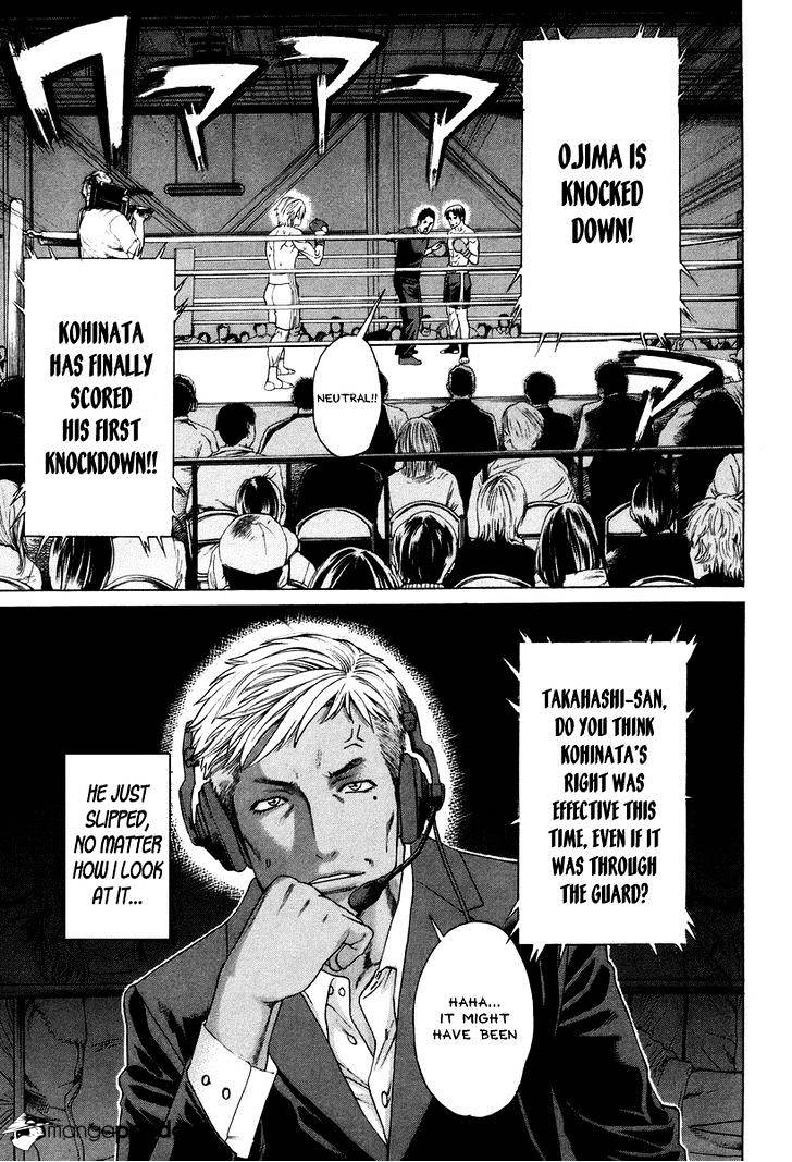 Page 14 of Chapter 320