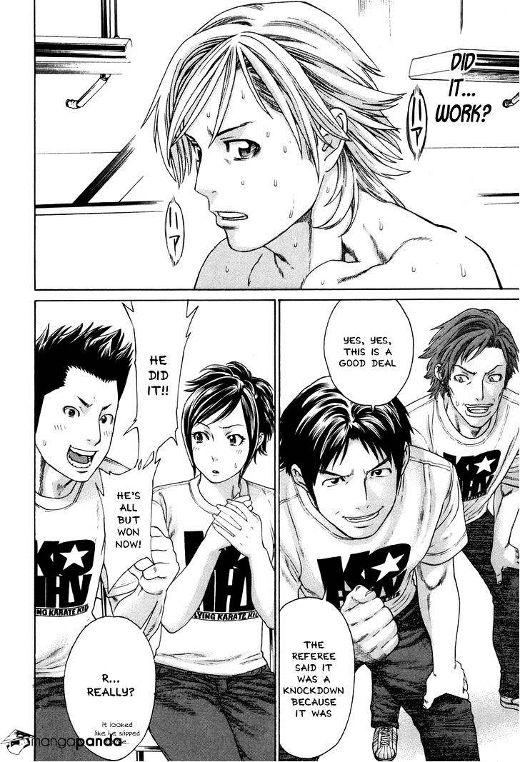 Page 15 of Chapter 320