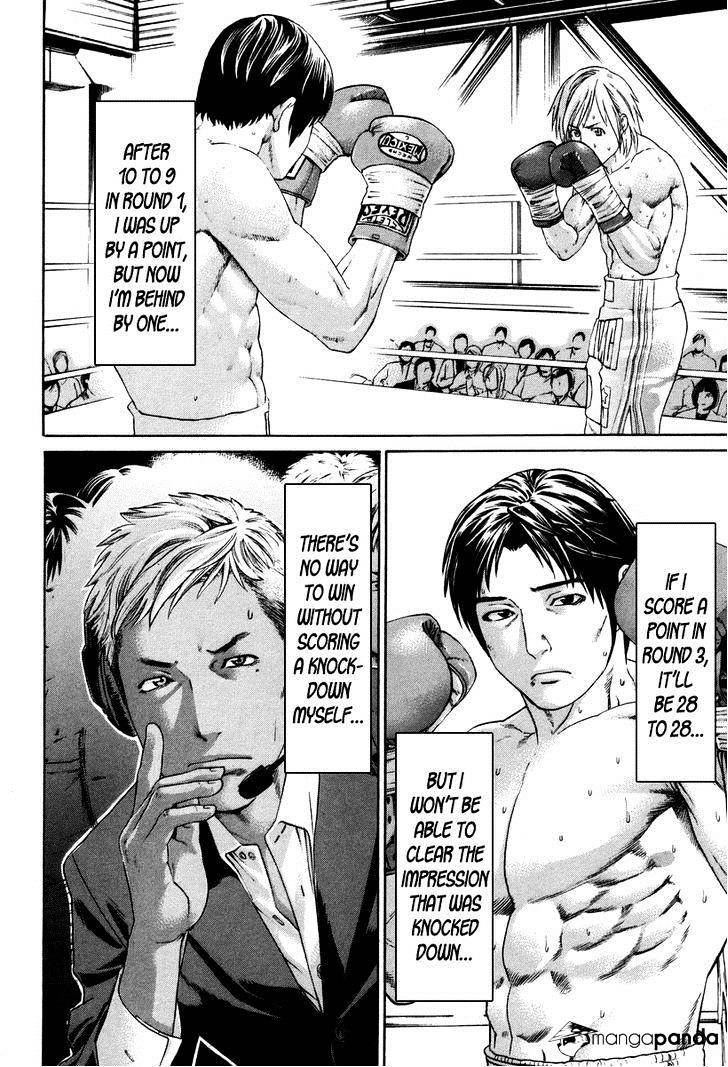 Page 17 of Chapter 320