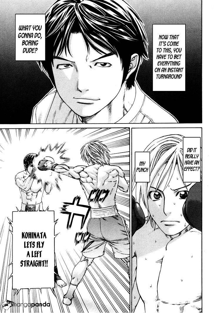 Page 18 of Chapter 320