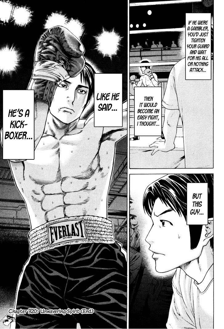 Page 20 of Chapter 320
