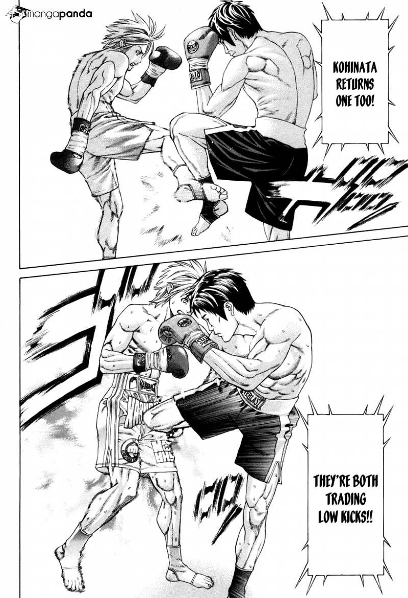 Page 3 of Chapter 321