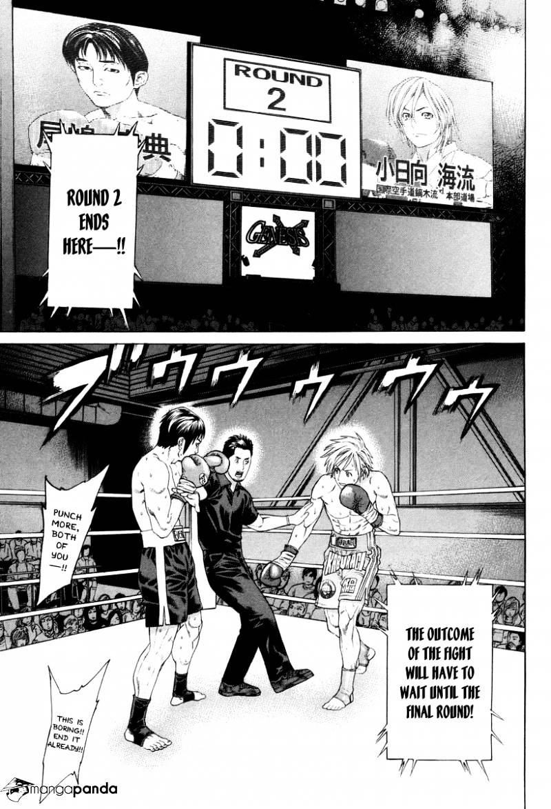 Page 4 of Chapter 321