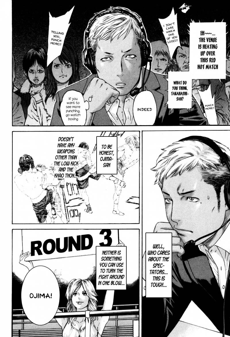 Page 5 of Chapter 321