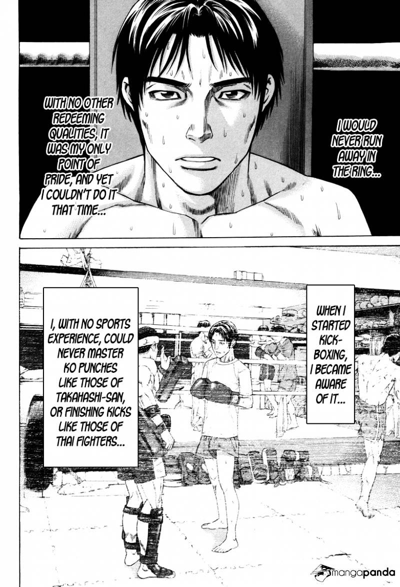 Page 7 of Chapter 321