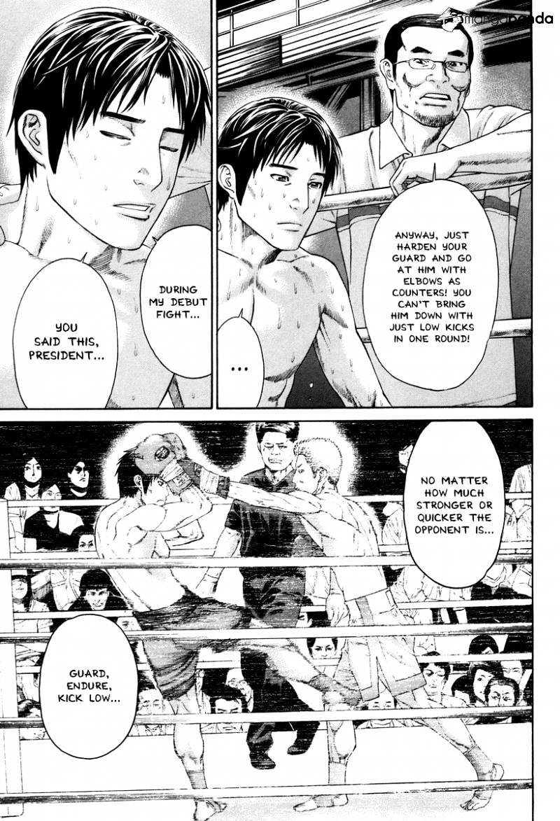 Page 8 of Chapter 321