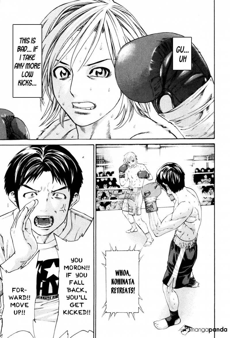Page 14 of Chapter 321