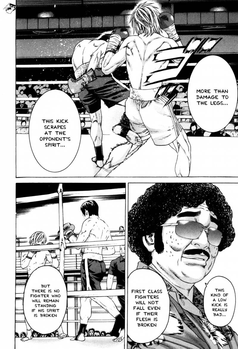 Page 17 of Chapter 321