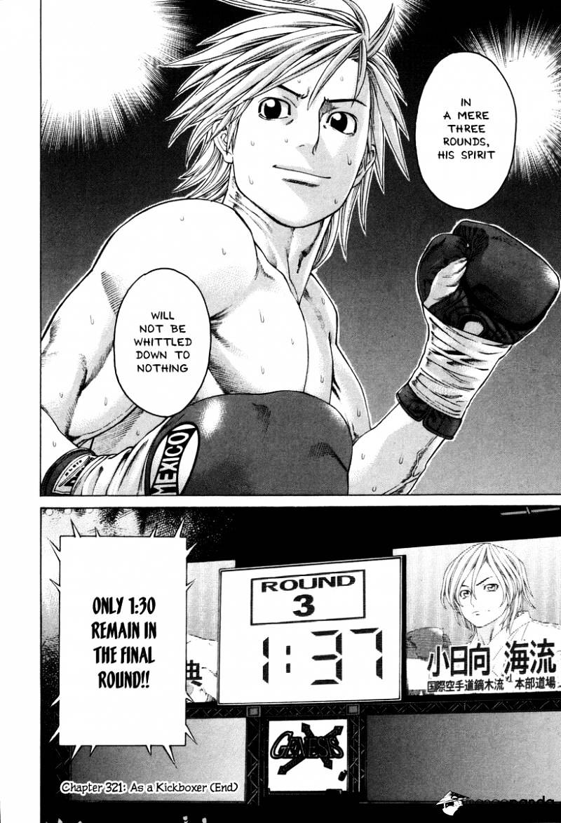 Page 19 of Chapter 321