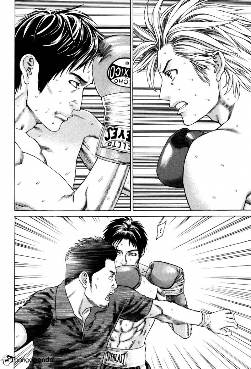 Page 7 of Chapter 322