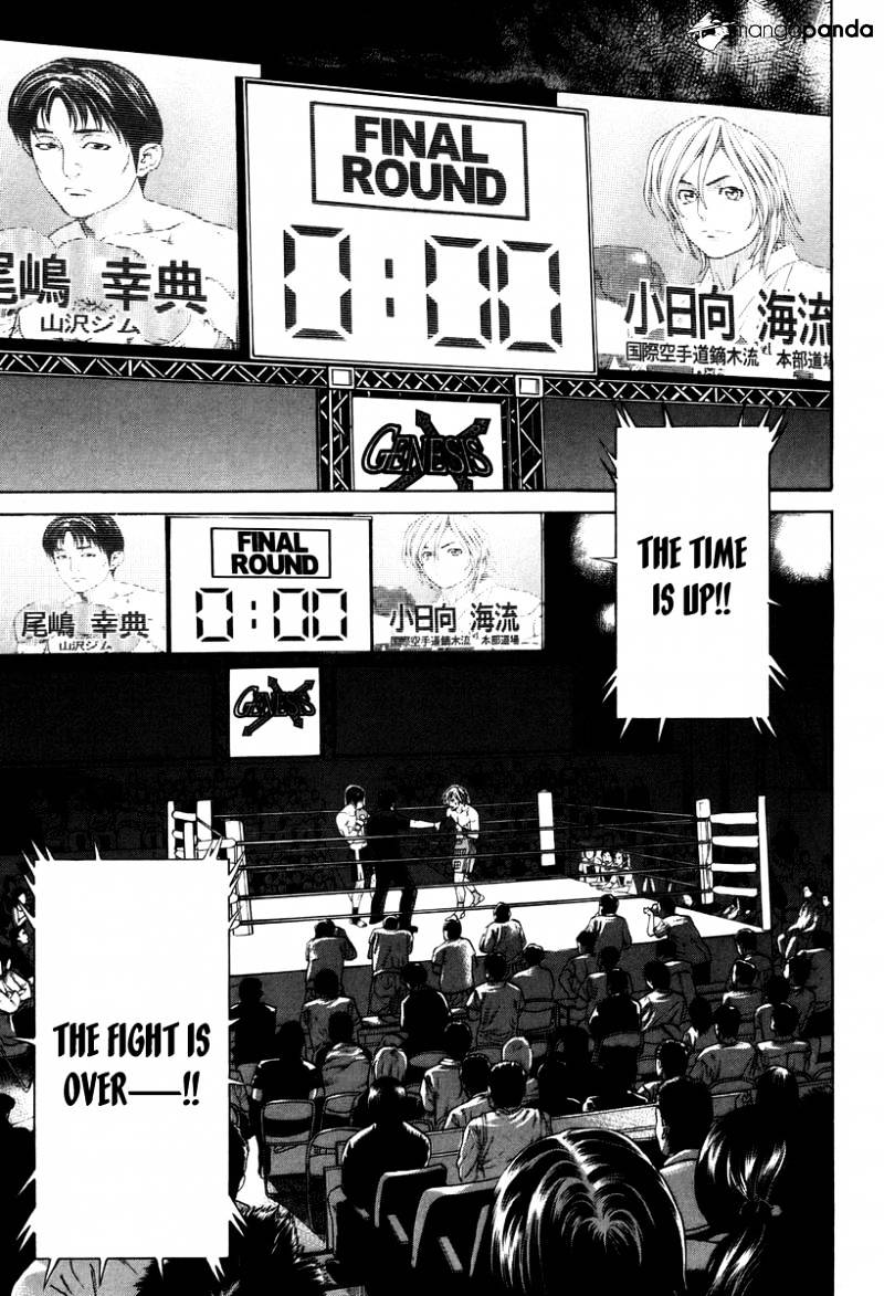 Page 8 of Chapter 322