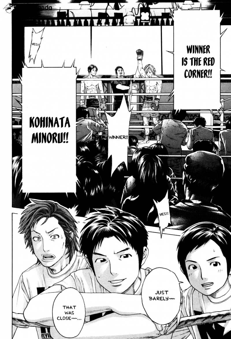 Page 11 of Chapter 322