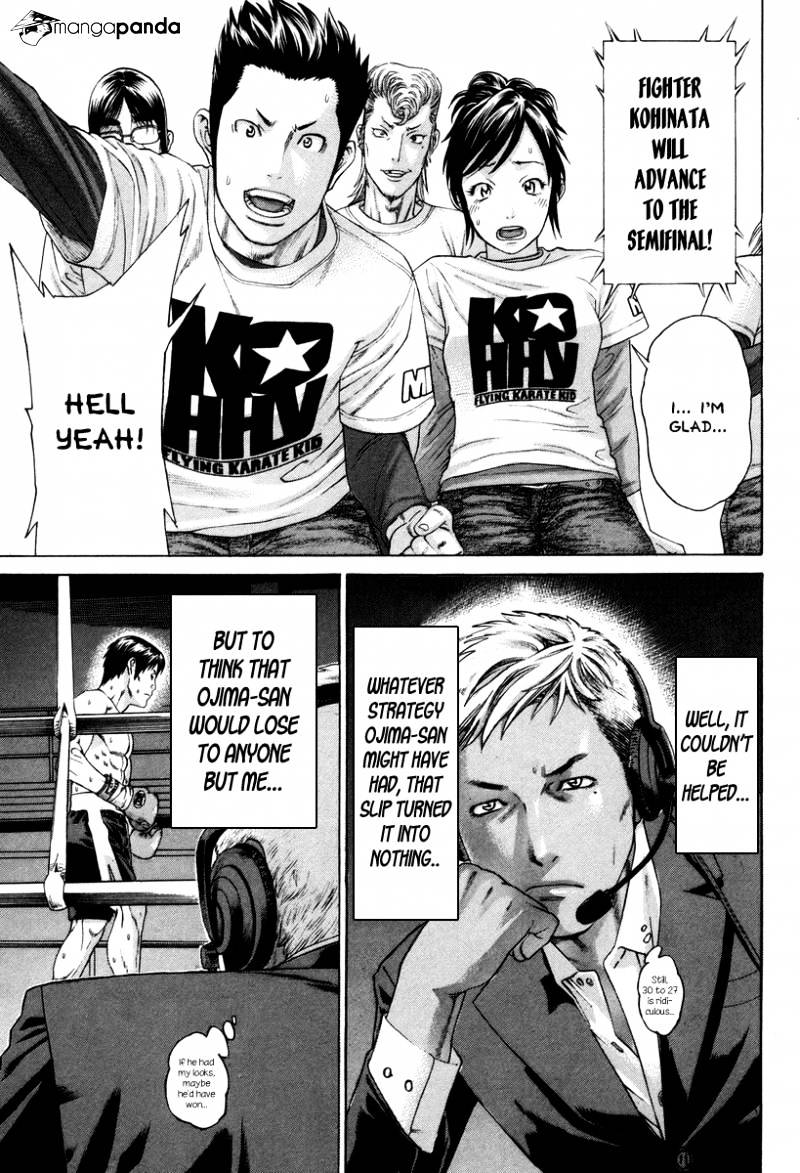 Page 12 of Chapter 322