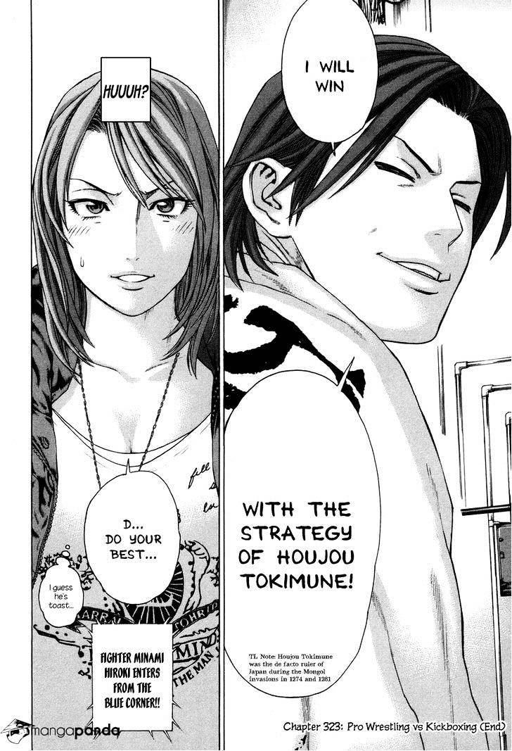 Page 18 of Chapter 323