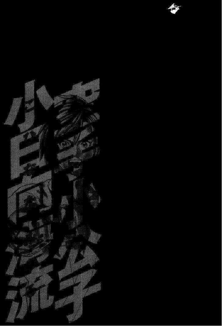 Page 19 of Chapter 323
