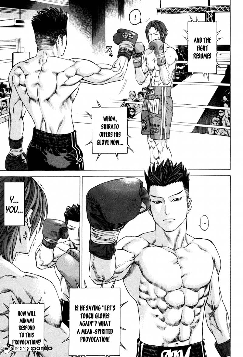 Page 6 of Chapter 325