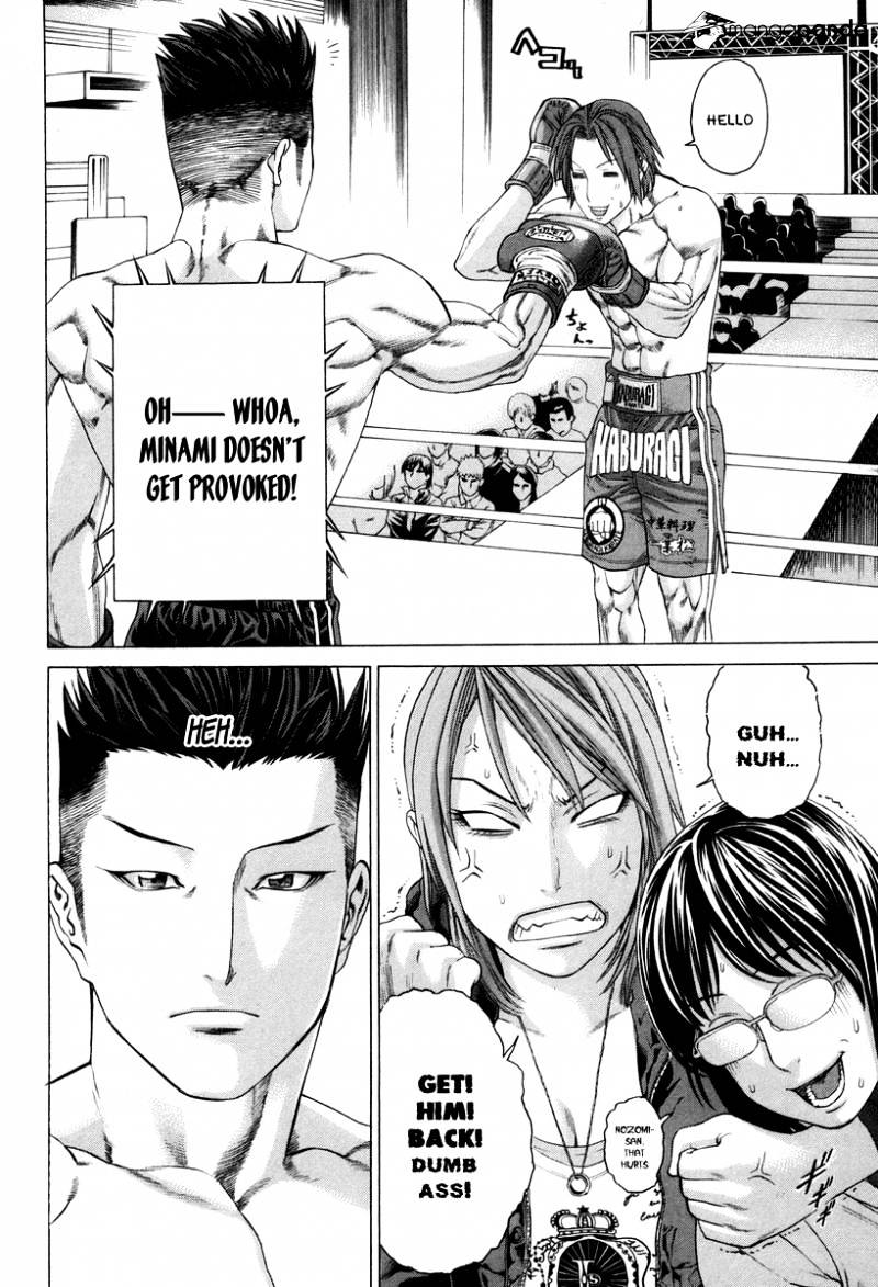 Page 7 of Chapter 325