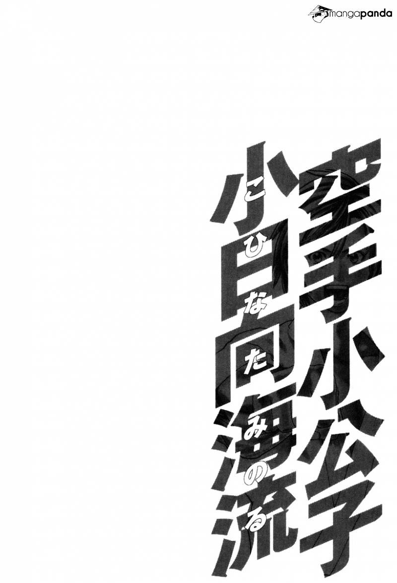 Page 21 of Chapter 325