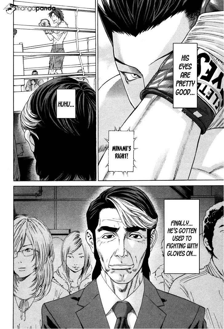 Page 7 of Chapter 326