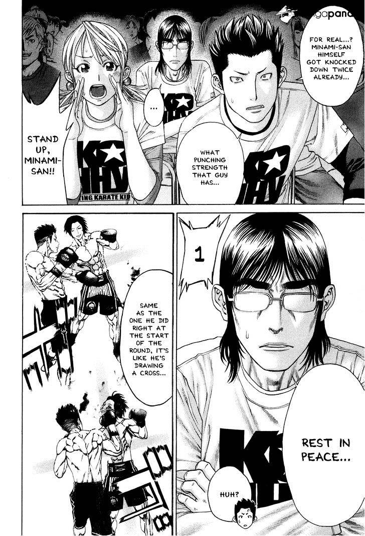Page 19 of Chapter 326