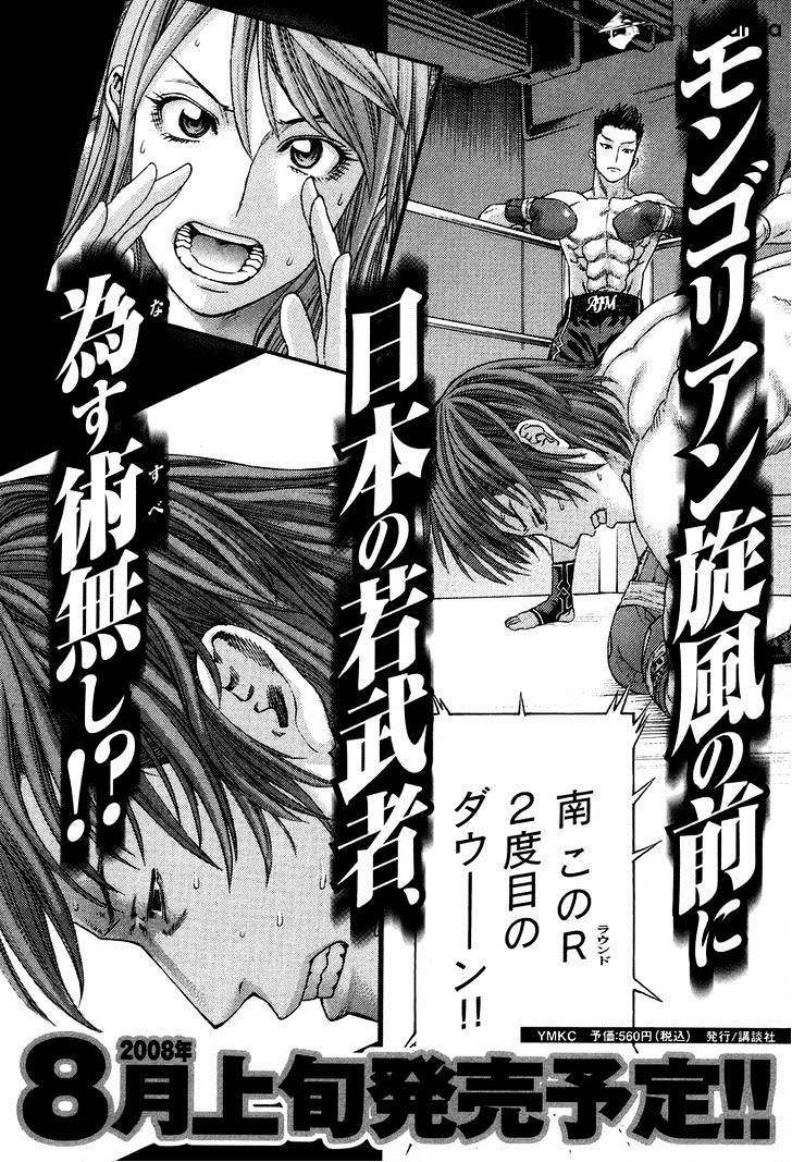 Page 21 of Chapter 326