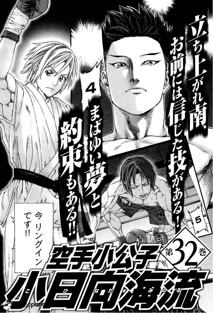 Page 22 of Chapter 326