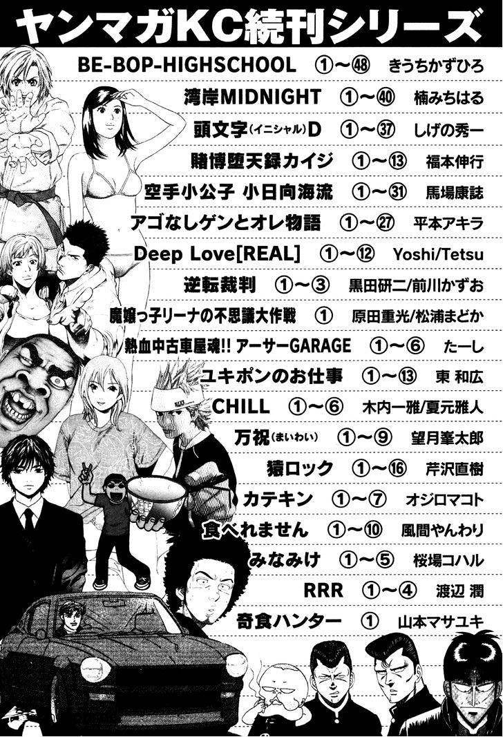 Page 24 of Chapter 326