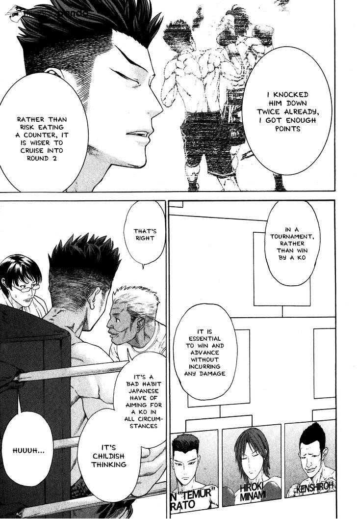 Page 3 of Chapter 328