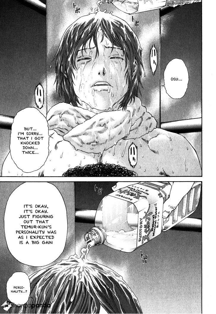Page 5 of Chapter 328
