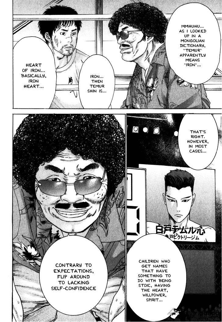 Page 6 of Chapter 328