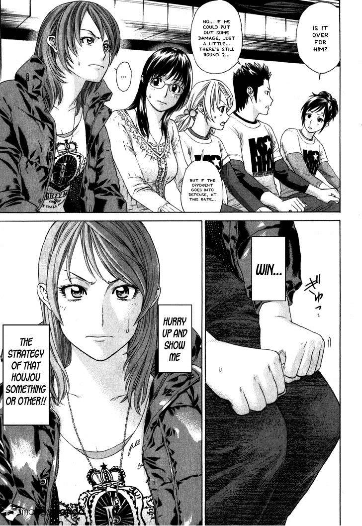 Page 7 of Chapter 328