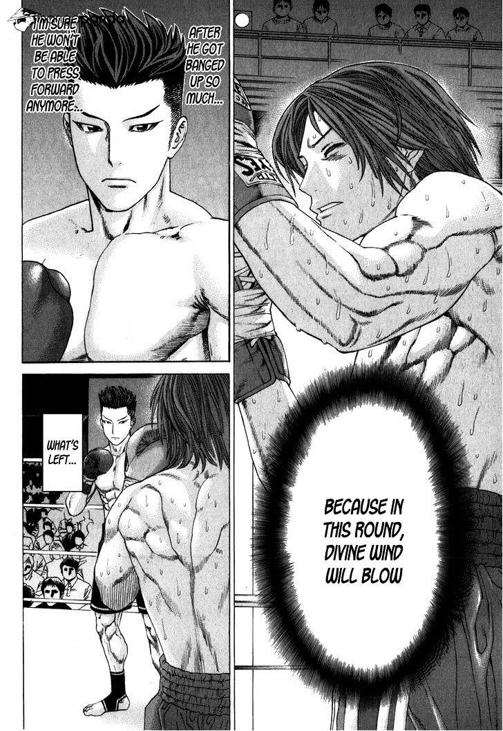 Page 10 of Chapter 328