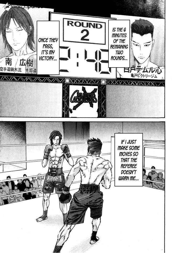 Page 11 of Chapter 328