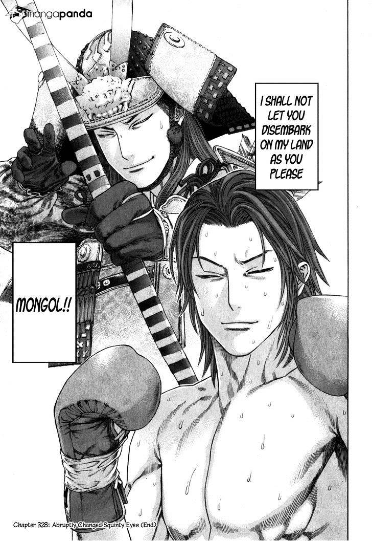 Page 19 of Chapter 328