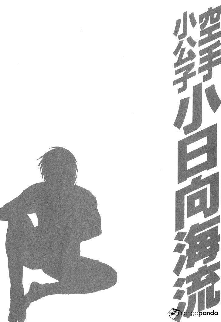 Page 20 of Chapter 328