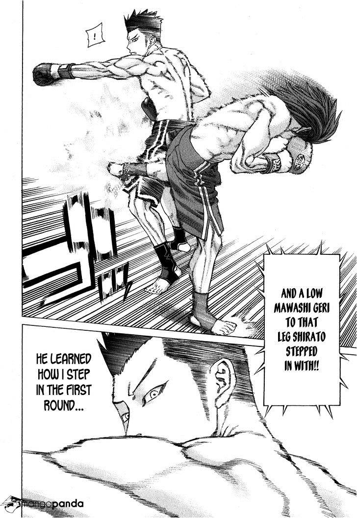 Page 5 of Chapter 329