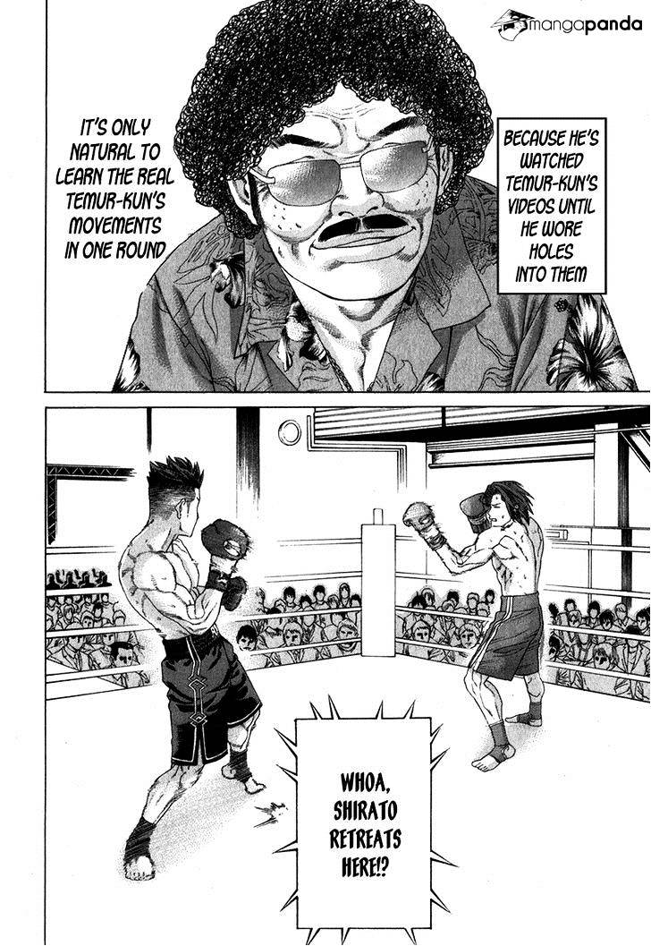Page 7 of Chapter 329