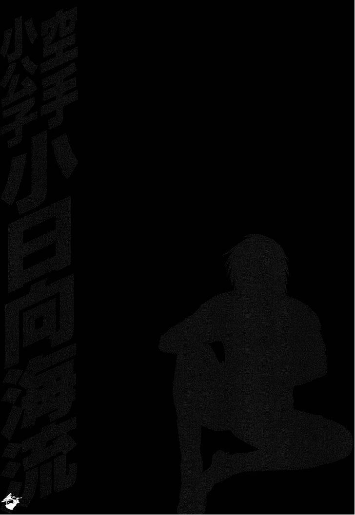 Page 20 of Chapter 329