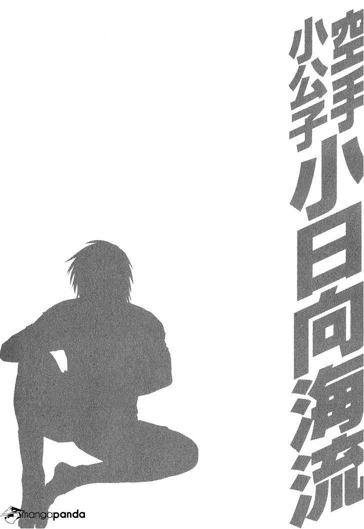 Page 21 of Chapter 329