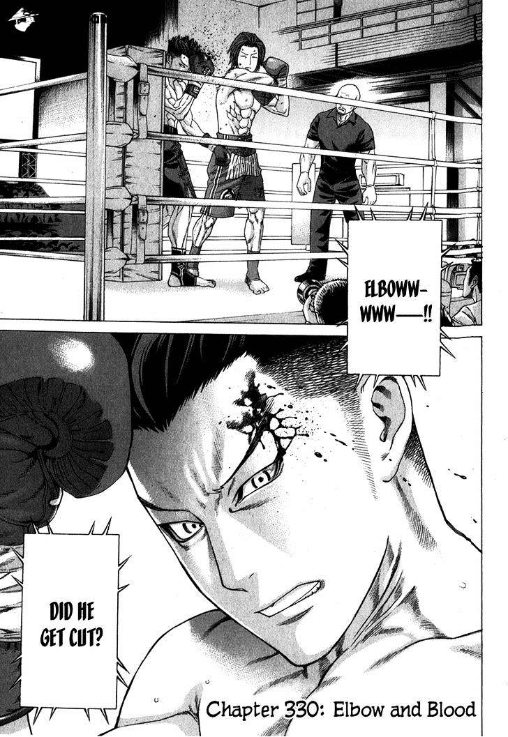 Page 1 of Chapter 330