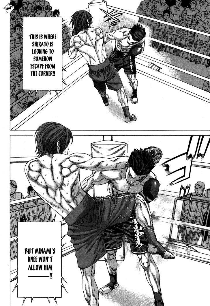 Page 2 of Chapter 330