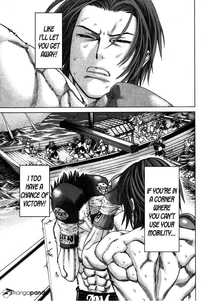Page 3 of Chapter 330