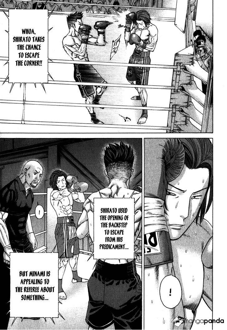 Page 7 of Chapter 330