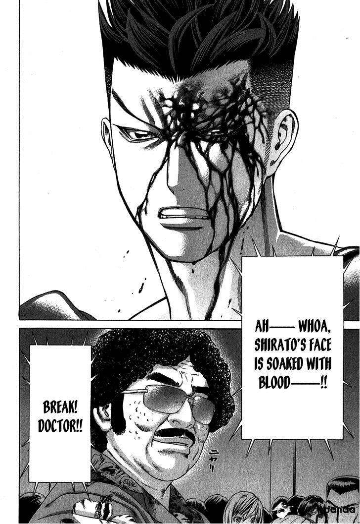 Page 8 of Chapter 330