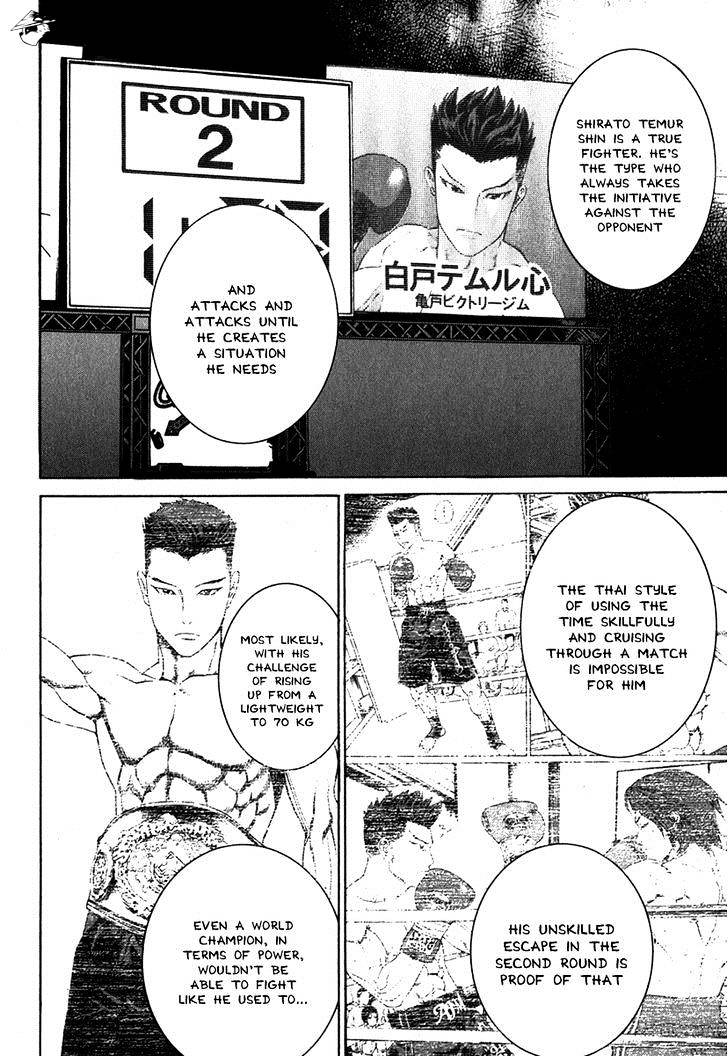 Page 12 of Chapter 330